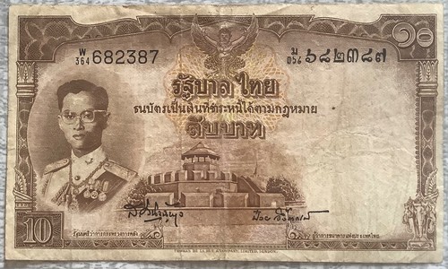 Thailand baht 1955 nd - thailand, 10
