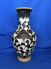 Vaso Ceramica Sfraffito 10"