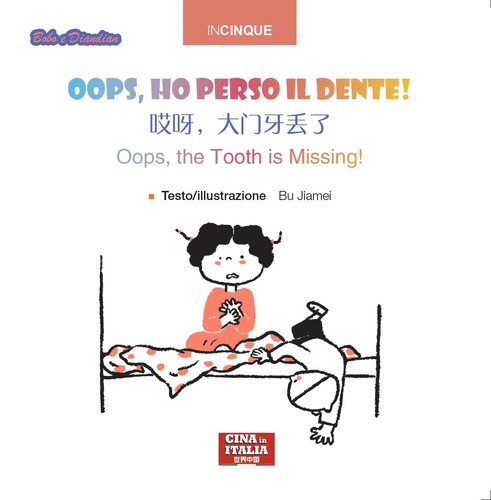 Libro jiamei oops ho - -,