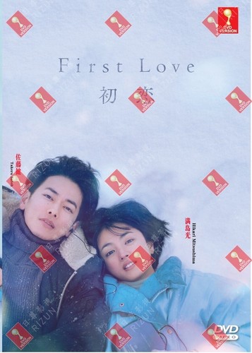 Japanese drama dvd - first, love