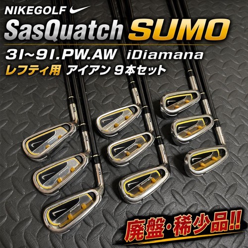 Nike golf sasquatch sumo set - golf,