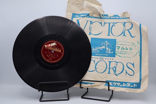 Vintage japanese record - vintage,