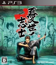 Gioco PS3 Ukiyo no Shishi