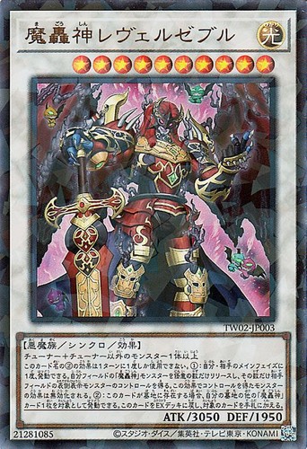 Ocg fabledswarm - ocg,
