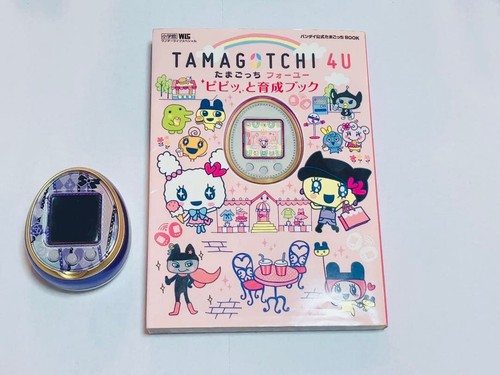 Tamagotchi viola console e - tamagotchi,
