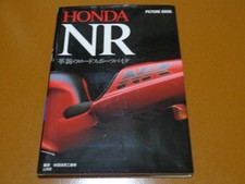 Honda NR750 NR500 VFR750R RC30