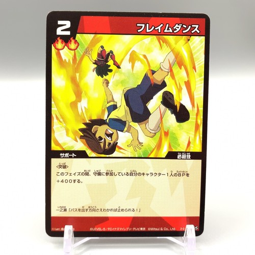 Flame dance inazuma eleven - dance, tcg