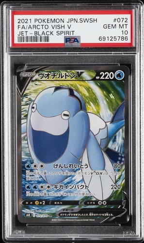 Pokemon japanese sword - pokemon,