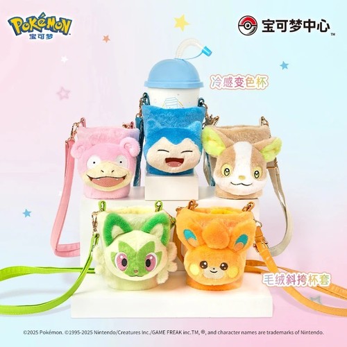 Pokémon set tazza - pokémon,