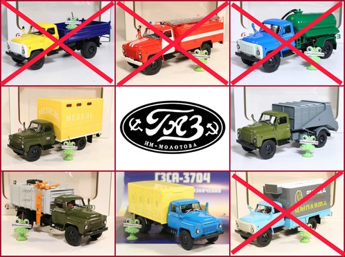Soviet gaz 53 52 - 1:43,
