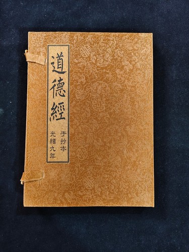 Tao ching - tao,