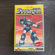 RARE 1988 DOYUSHA COMBAT ARMOR