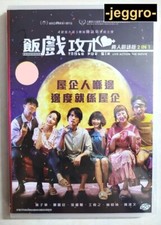 Hong  Kong Movie DVD Table for