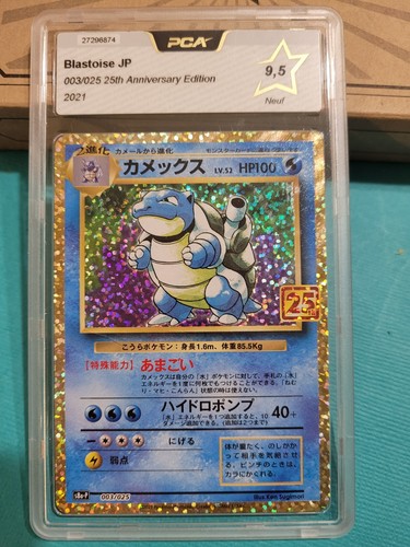 Carte pokemon blastoise - carte,