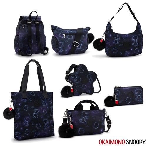 Okaimono snoopy kipling - snoopy,