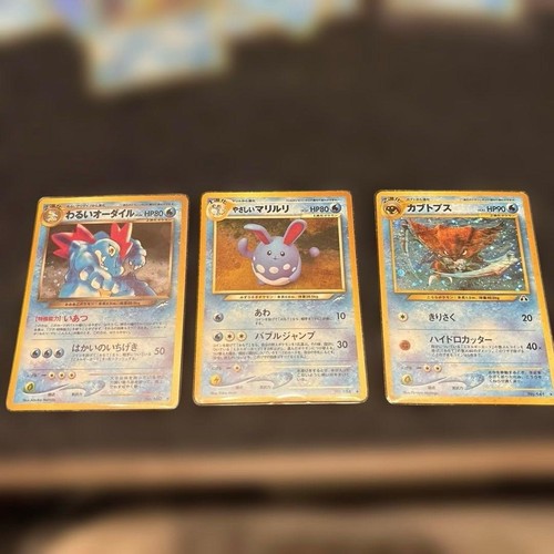 Vecchie carte pokemon - vecchie,