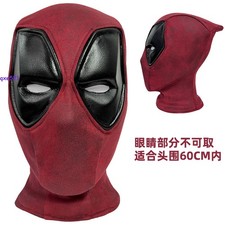 Deadpool Stesso Film Maschera