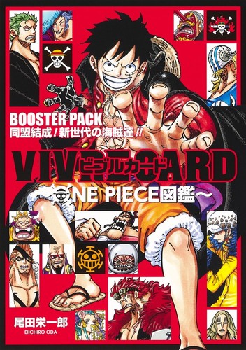 One piece vivre - vivre, card