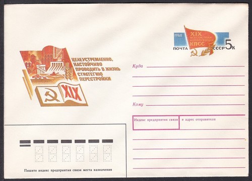 Russia posta stazionaria s1779 - russia,