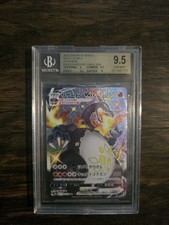 Beckett 9.5 Charizard VMAX SSR