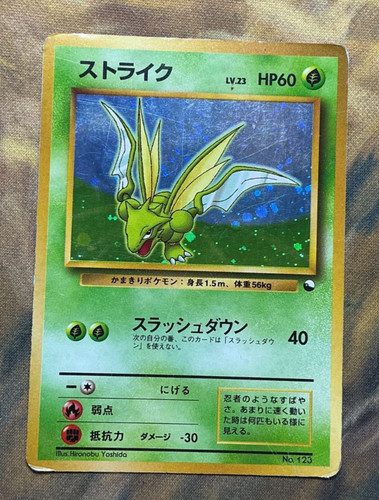 Scyther quick starter - scyther,