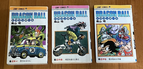 Dragon ball 37 jump - ball,