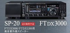 Yaesu altoparlante - sp-20,,