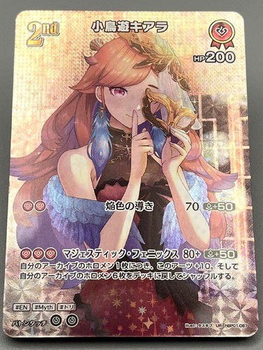 Hololive ocg takanashi kiara - takanashi,