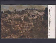 e5 WW2 Guerra del Pacifico