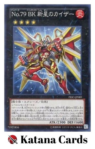 Carte yugioh numero - yugioh, |
