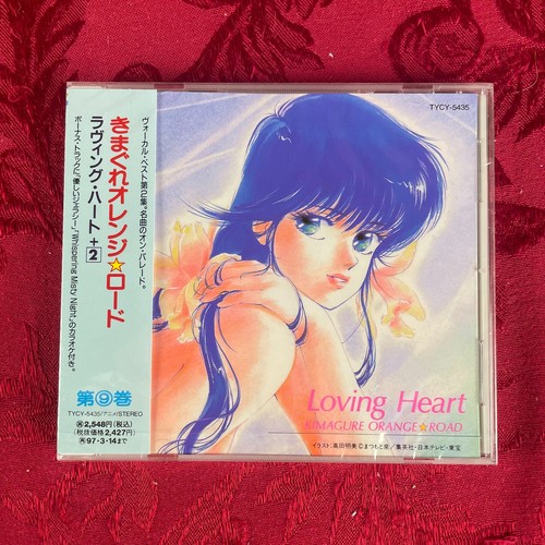 Kimagure orange road - kimagure,
