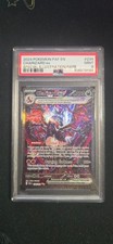 2024 pokemon charizard - 2024, ex