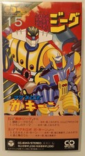 Time Trip 15 Kotetsu Jeeg