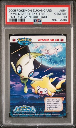 Carta pokemon zukan - carta,