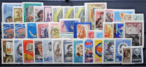 Russia 1958 selezione - 1958,