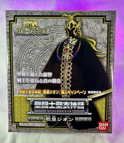 Bandai saint cloth myth - myth, grand