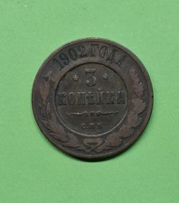 RUSSIA - 1902 - 3 COPECHI -