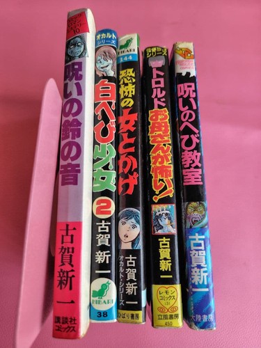 Lotto libri shinichi - lotto,