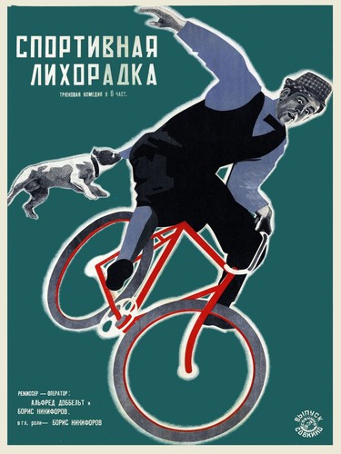 9902 man bike one - 9902.man, on