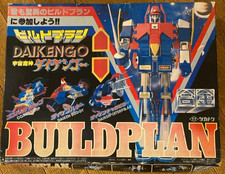 RARO Robot DAIKENGO Buildplan