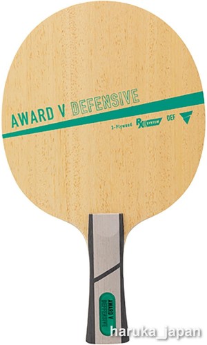 Victas award defensive fl - v,