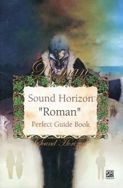 Sound horizon roman - horizon,