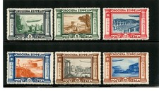 REGNO 1933 BELLA Crociera