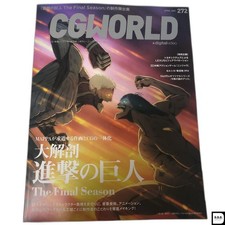 Attack on Titan Final Fan Art