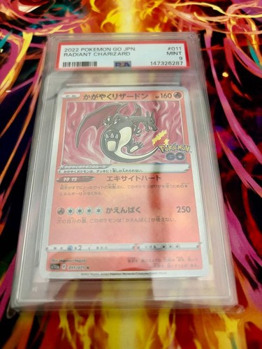Carta pokemon shining - carta,