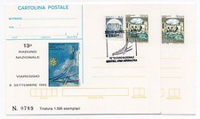 1995 REPUBBLICA IPZS 2