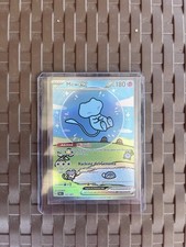 mew ex destino di paldea