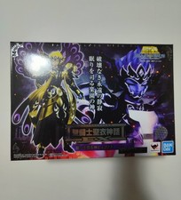 Bandai - Hypnos Metal EX God