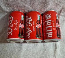 Lattine Coca Cola collezione