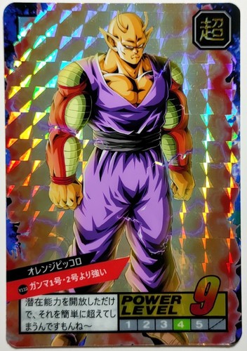 Carte dragon ball - dragon, super